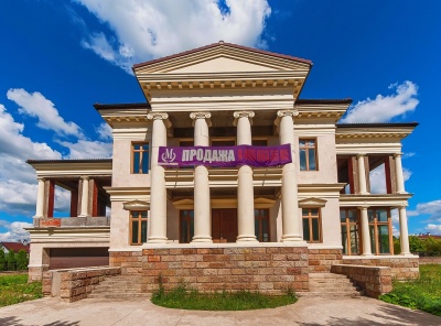 5 Bedrooms, Загородная, Продажа, Listing ID 1072, Московская область, Россия,