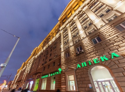 4 Комнаты, Городская, Аренда, Новинский бульвар, дом 18, Listing ID 1194, Москва, Россия,