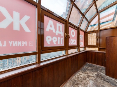 3 Комнаты, Городская, Аренда, Улица Минская, Listing ID 5667, Москва, Россия,