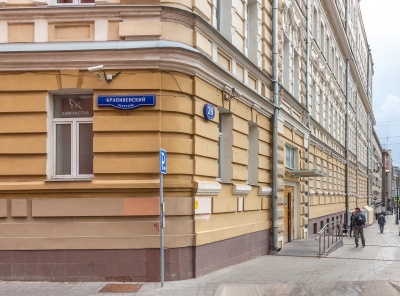 1 Комнаты, Городская, Продажа, Улица Петровка , Listing ID 7025, Москва, Россия,